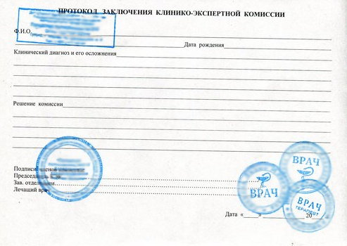 Справка для академического отпуска в Нижнем Новгороде по выгодной цене